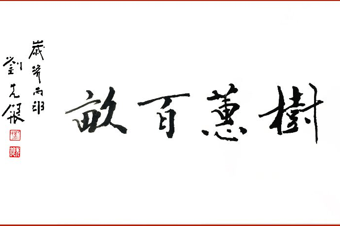 揭秘生肖谜题，说长道短中的智慧—打一正确生肖