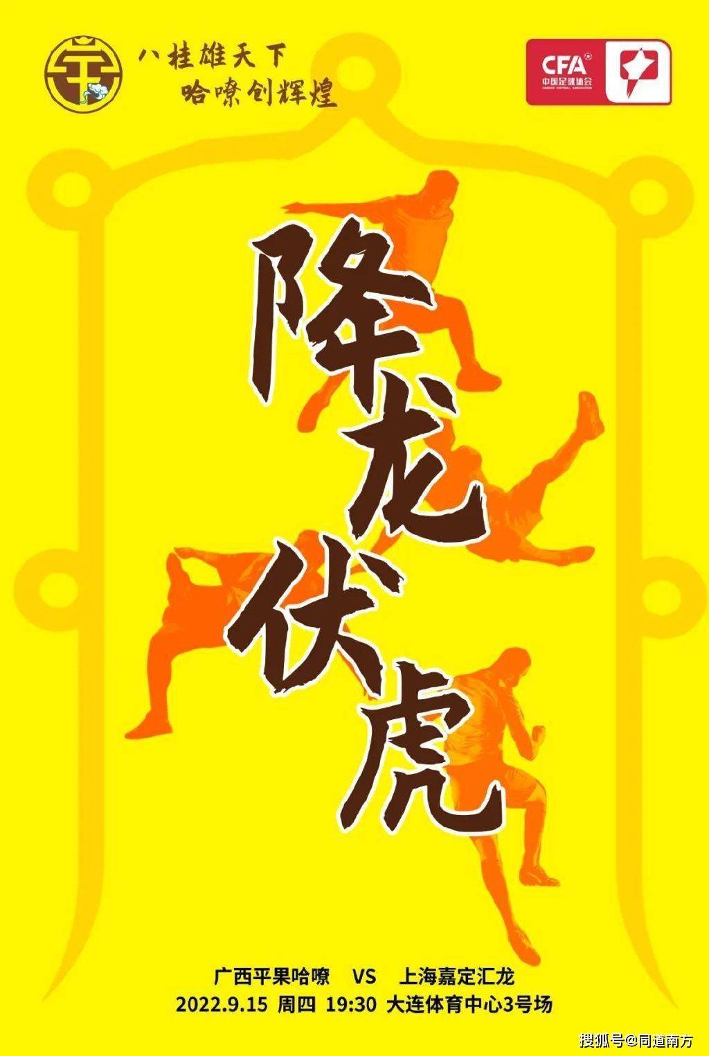 降龙伏虎猜一最佳生肖，不安分之选—属猴的智慧与勇气