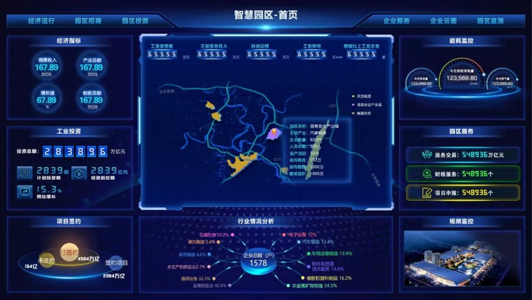 摇首顿足是指什么生肖，深度解析与智慧思考