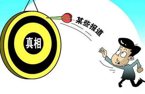 十二生肖和十二时辰，真相解释落实