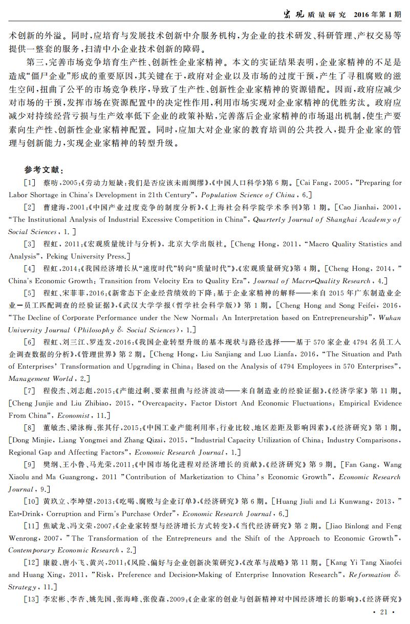 如影随形猜一生肖，实证解释落实