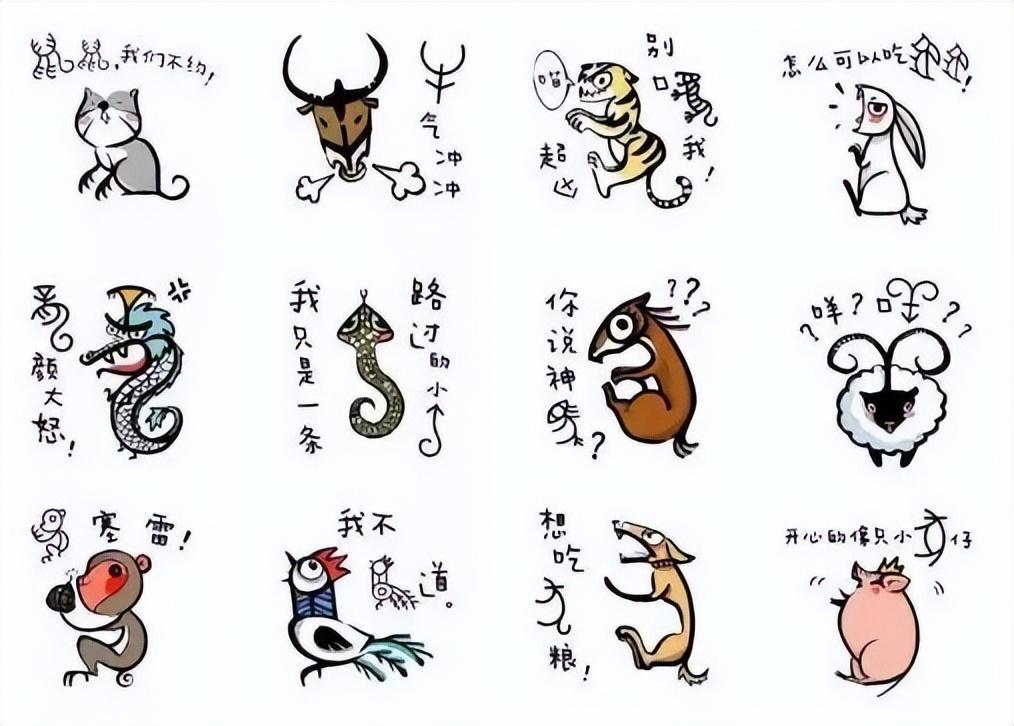 醉生梦死打一动物生肖，的故事与寓意