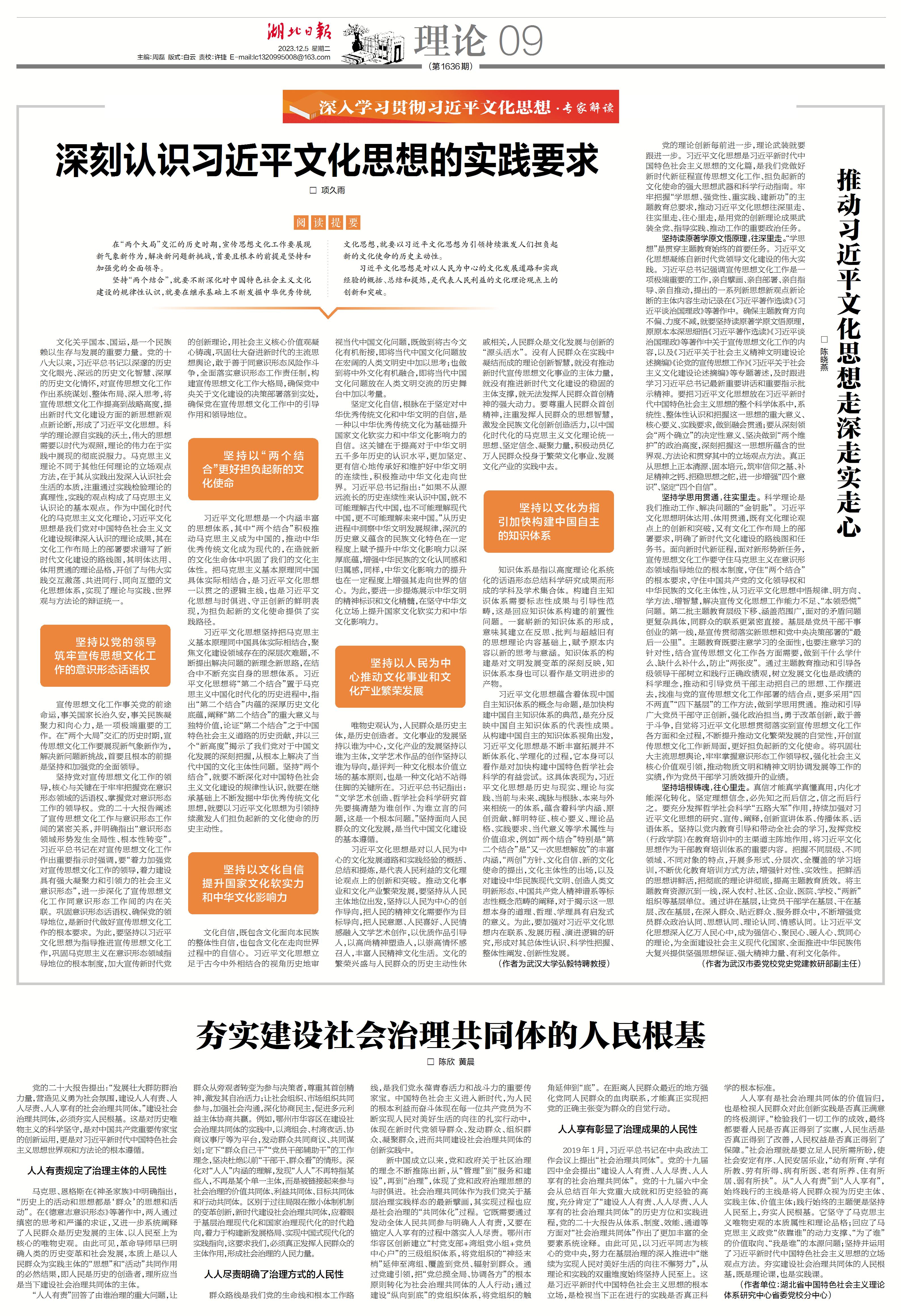 揭秘家常便饭背后的动物智慧—一次深度解析与文化落实