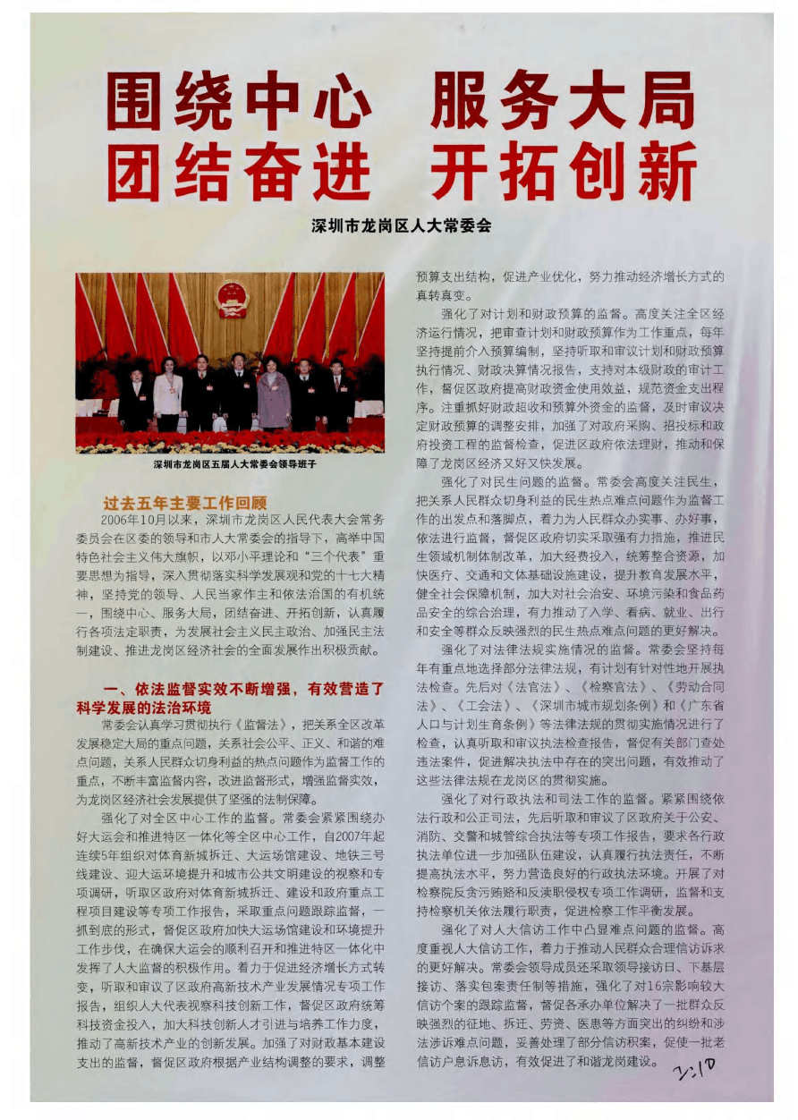 满面春风是指什么生肖，团结解释落实