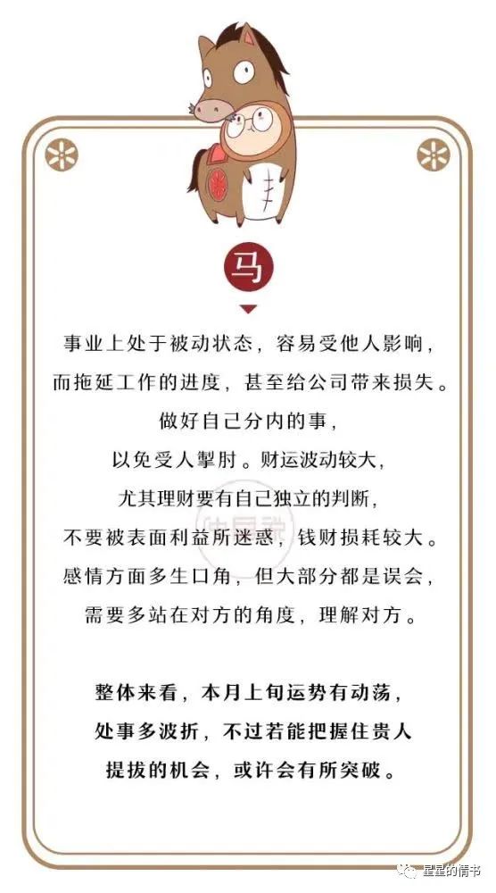 徒劳无功猜一生肖,民间智慧与生肖寓意的深度解析 徒劳无功猜一生肖,民间智慧与生肖寓意的深度解析