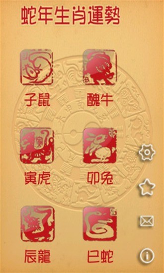 蛇年那个生肖运势最旺，全面揭晓解释落实