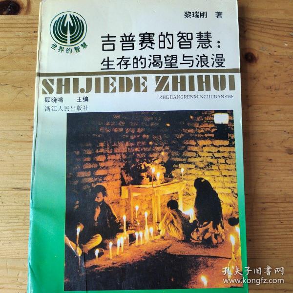 草食者的智慧，生肖牛的寓言故事与深刻寓意