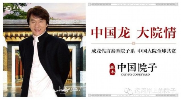 揭秘金蝉脱壳背后的生肖奥秘,马,一跃成龙的智慧象征 揭秘金蝉脱壳背后的生肖奥秘,马,一跃成龙的智慧象征