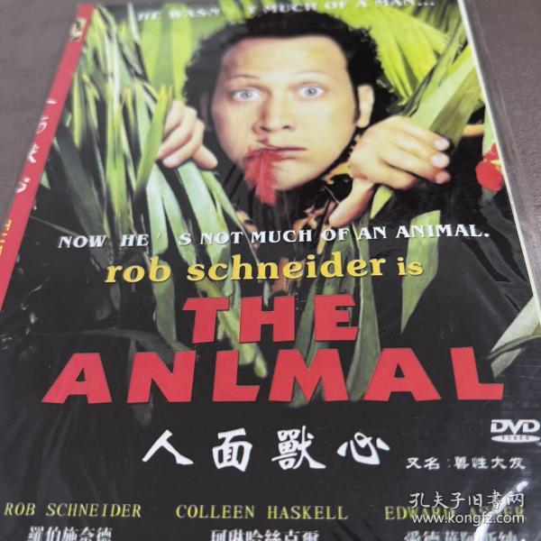 人面兽心,生肖解读与时代解释的落实 人面兽心,生肖解读与时代解释的落实