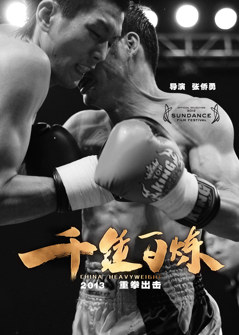 千锤百炼,揭秘生肖中的炼金师—属牛者 千锤百炼,揭秘生肖中的炼金师—属牛者