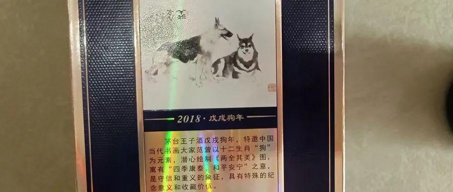 揭秘两千年属什么生肖，生肖轮回的奥秘与文化解读