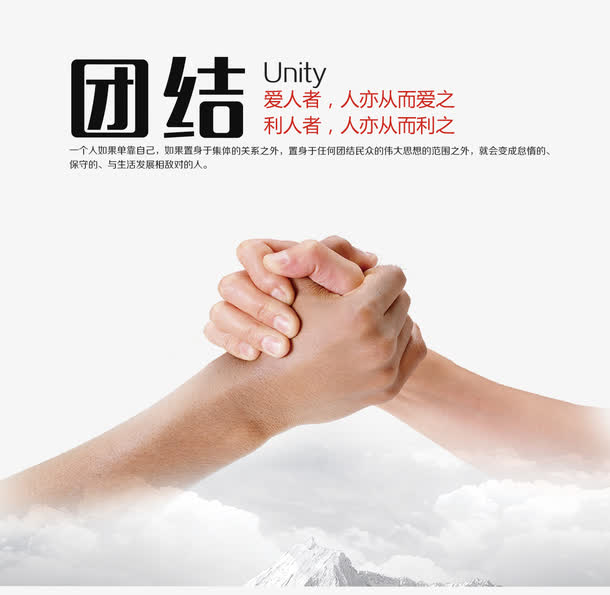 团结、解释、落实，以王安石为例的古代改革智慧