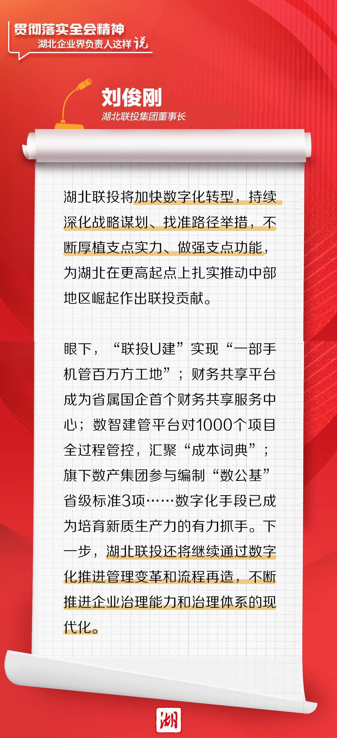 金风玉露是指什么生肖，热议作答落实解释