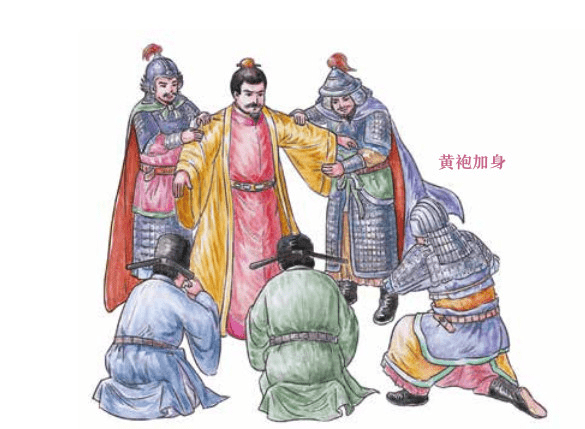 揭秘黄袍加身背后的生肖之谜