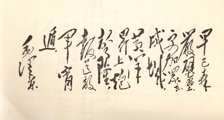 谜团揭晓，时人不识凌云木背后的生肖之谜