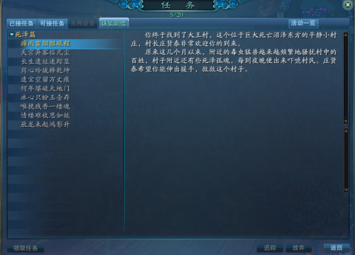 瘴雨蛮烟是什么生肖,定量解释落实 瘴雨蛮烟是什么生肖,定量解释落实