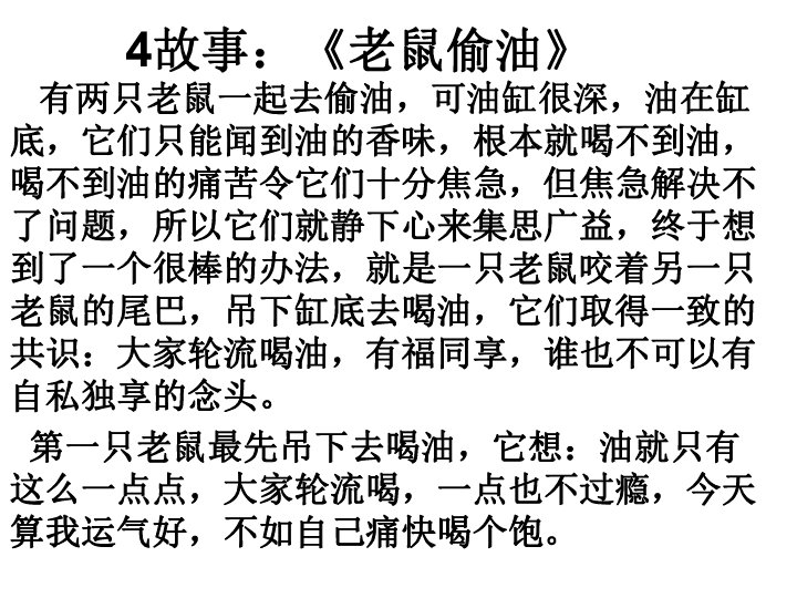 每日生肖运程运势查询，友爱作答，落实生活的智慧