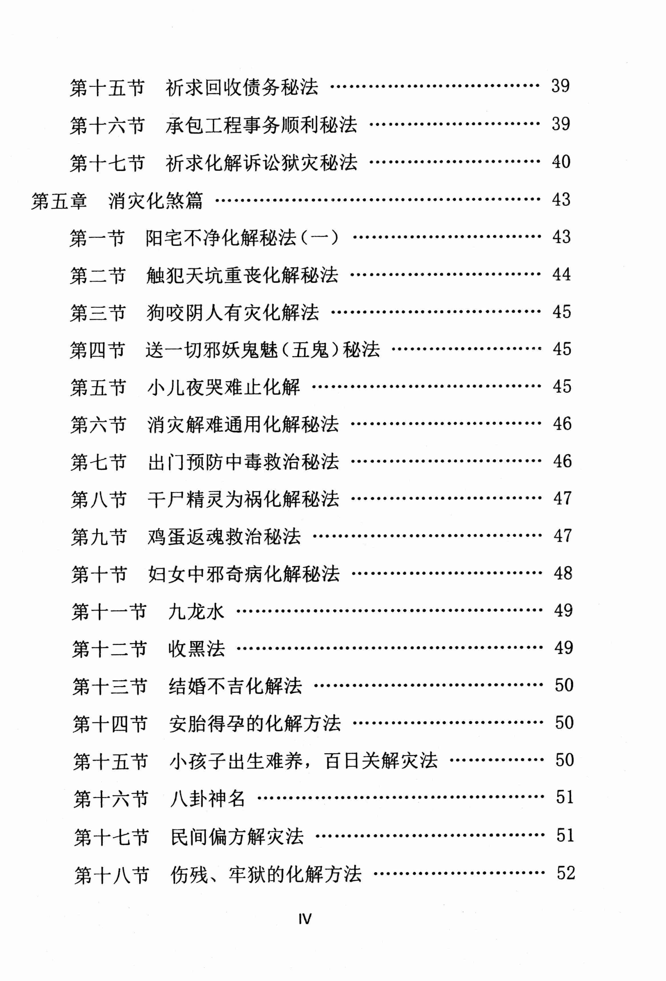 生肖相克，解析与化解的详细指南