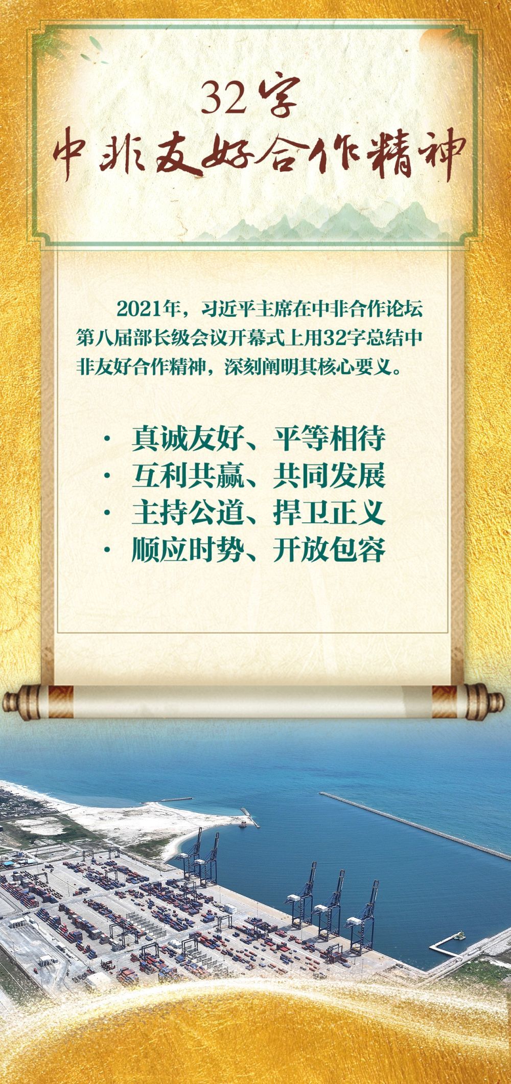 时光流转，生肖轮回，时过境迁中的智慧与哲理