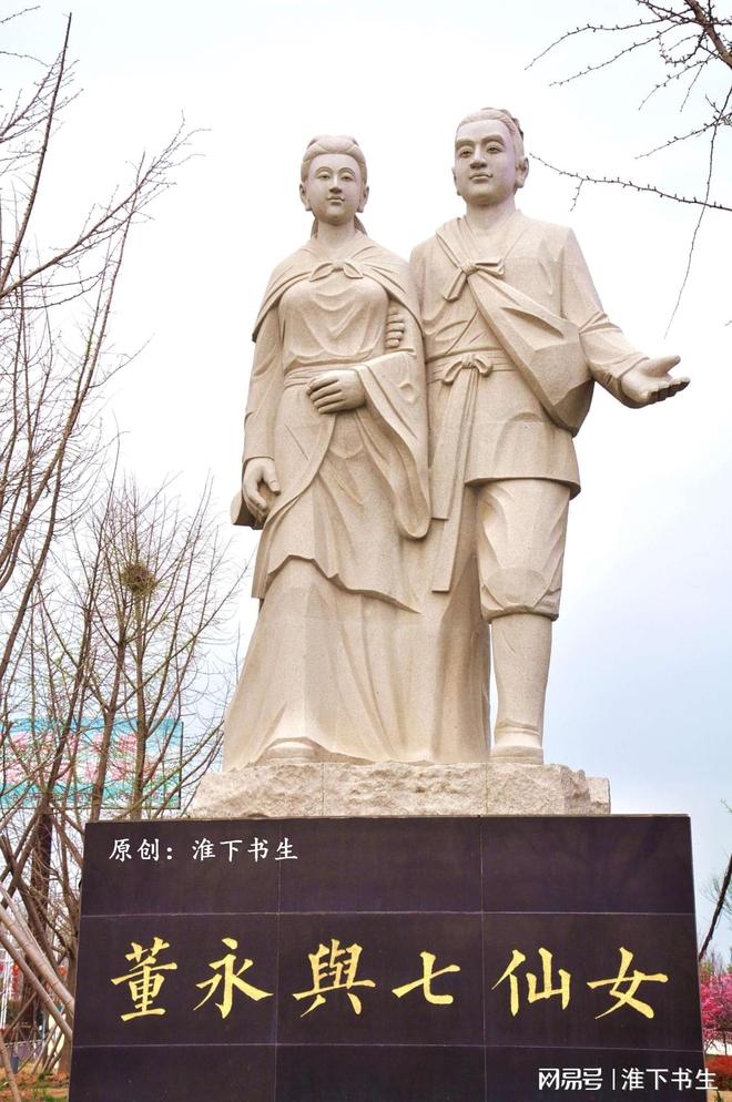 董永的生肖之谜，积极作答，落实解释