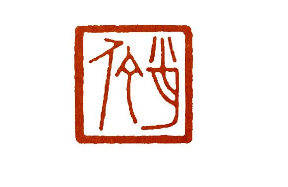 春秋肖是什么生肖,全面揭晓解释落实 春秋肖是什么生肖,全面揭晓解释落实