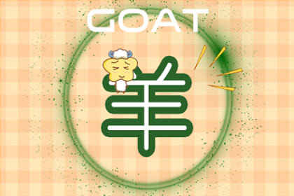 纸上谈兵是什么生肖，奥秘解释落实