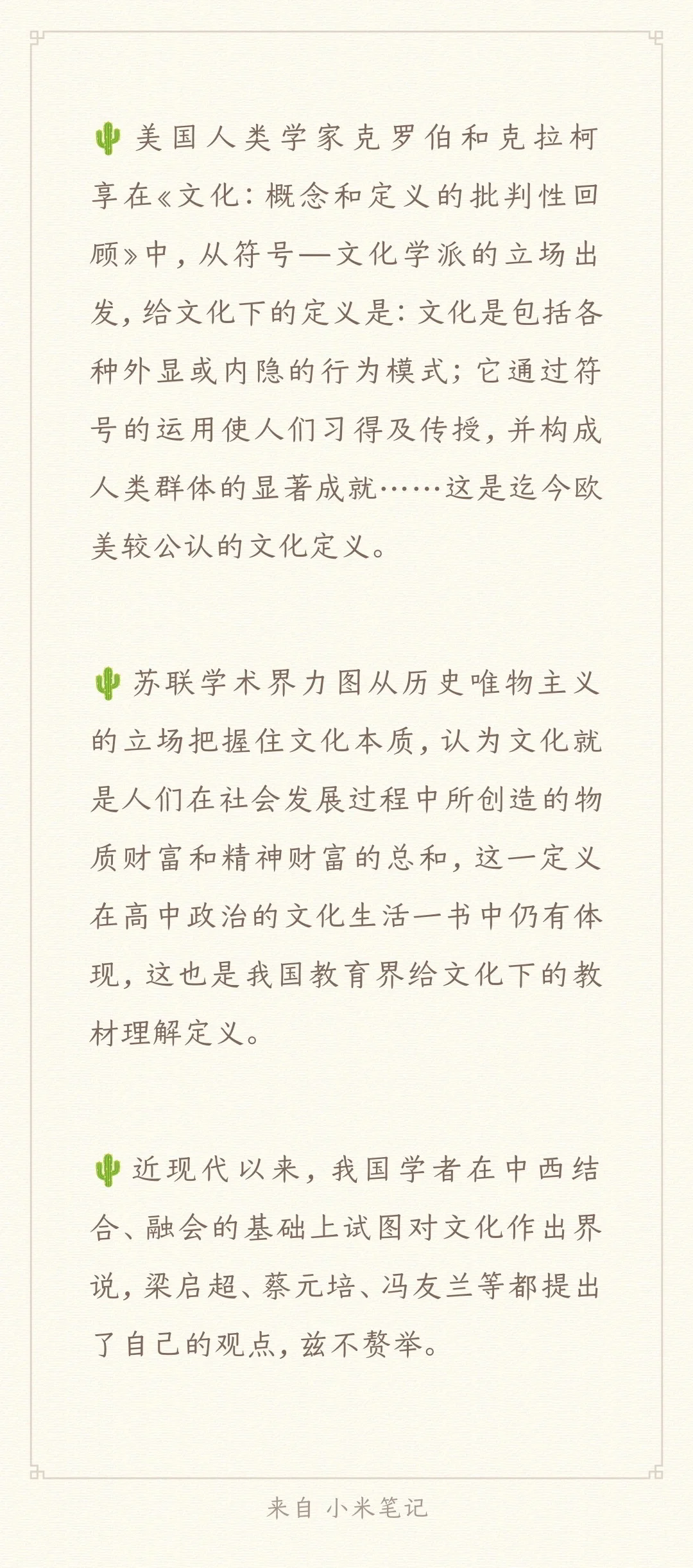 南方生肖的独特魅力,数量与文化内涵的深度解析 南方生肖的独特魅力,数量与文化内涵的深度解析