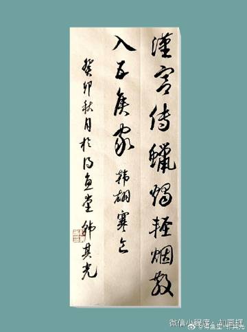 轻烟故人四五家，生肖之谜的探寻与解析