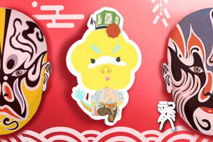 东方肖是指哪几个生肖，激励作答落实解释