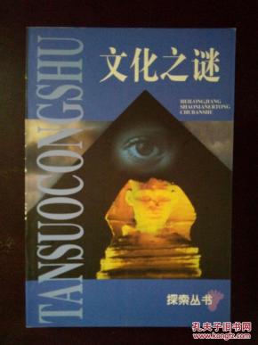 一箭双雕，生肖之谜的深度解析与文化热议