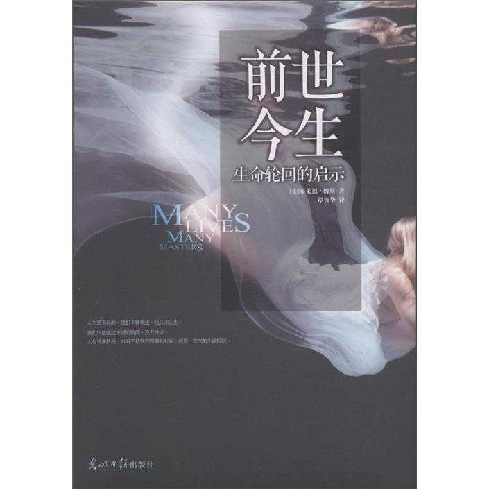 十万火急猜一动物，谜团背后的生命启示