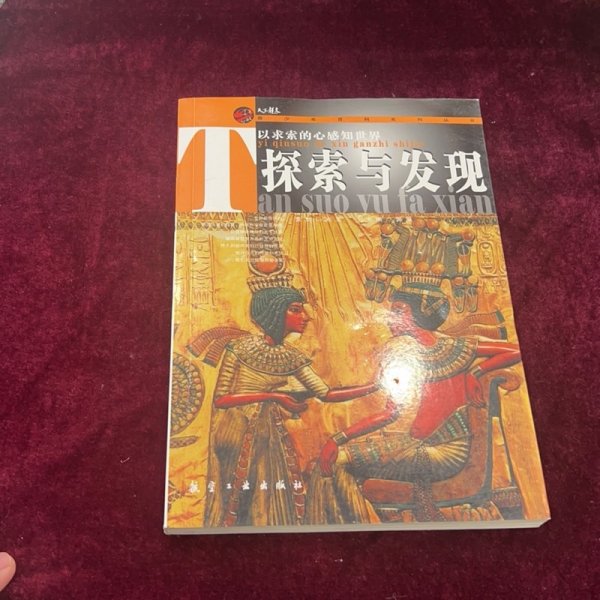 十二生肖的幸运颜色,探索与发现 十二生肖的幸运颜色,探索与发现