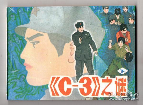 揭秘高人一等之谜，探寻背后的动物寓意