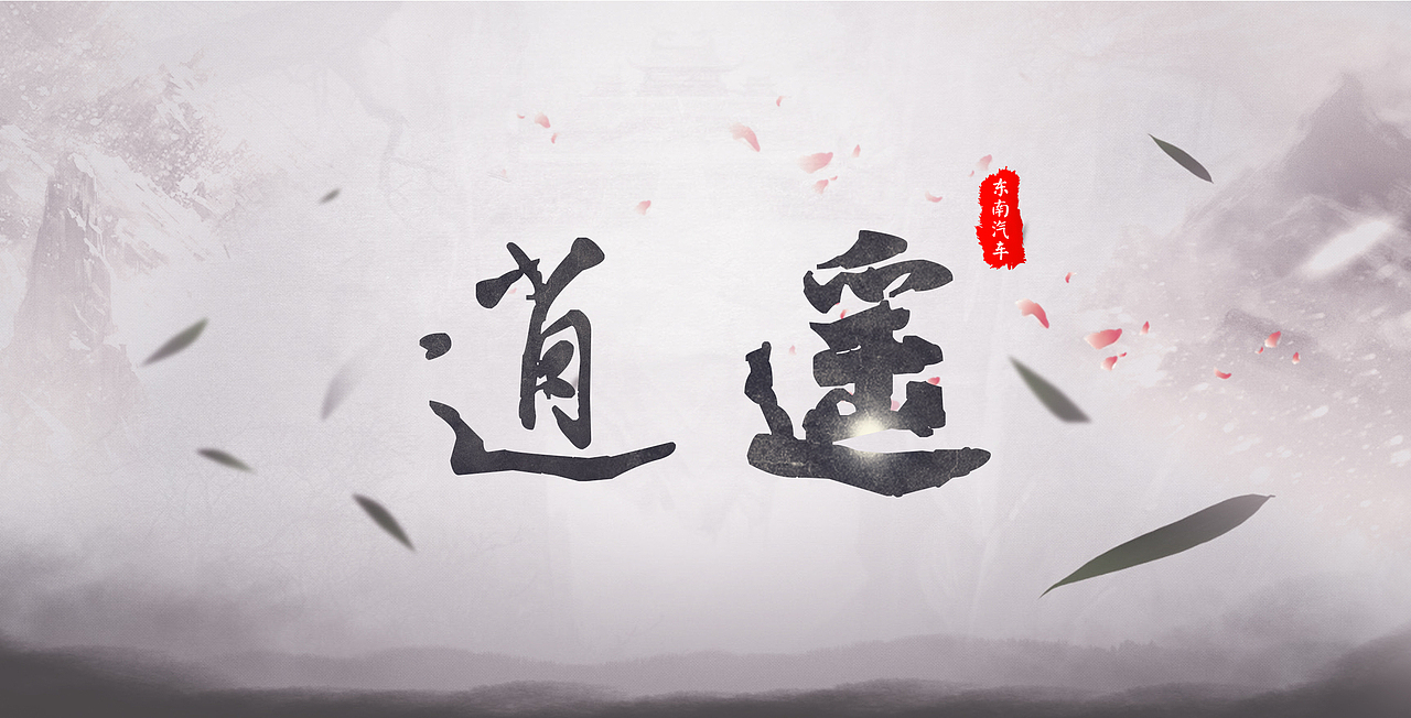 好吃懒做,生肖中的逍遥派—猪的独特魅力 好吃懒做,生肖中的逍遥派—猪的独特魅力