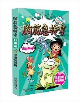 出奇制胜打一正确生肖,佩服作答落实解释 出奇制胜打一正确生肖,佩服作答落实解释