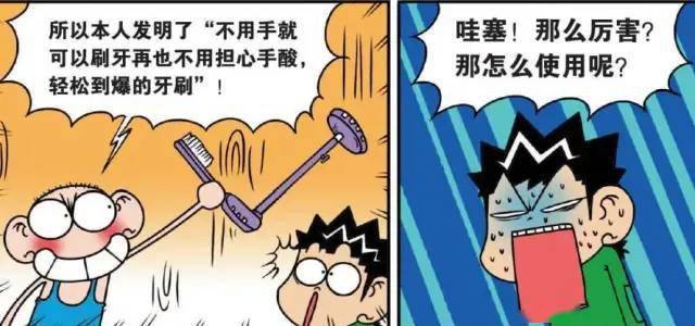 扇惑人心打一正确生肖，绝佳解释落实