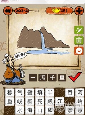 一泻千里指的是什么生肖，背后的智慧与策略