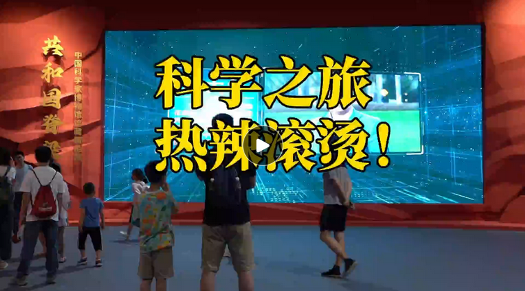 从说咸道淡到猜一动物，一场文化与科学的奇妙碰撞