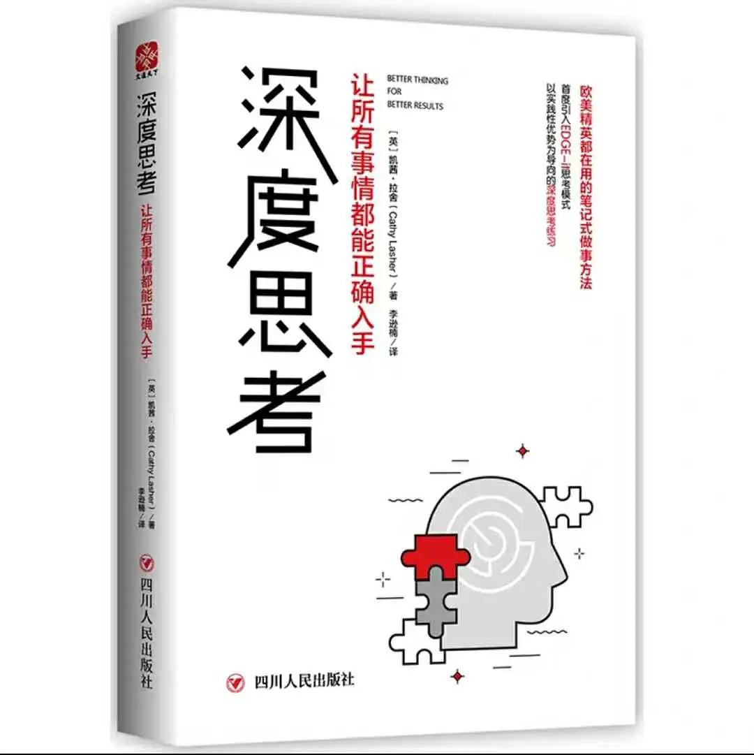 威风凛凛猜一生肖，深度解析与智慧思考