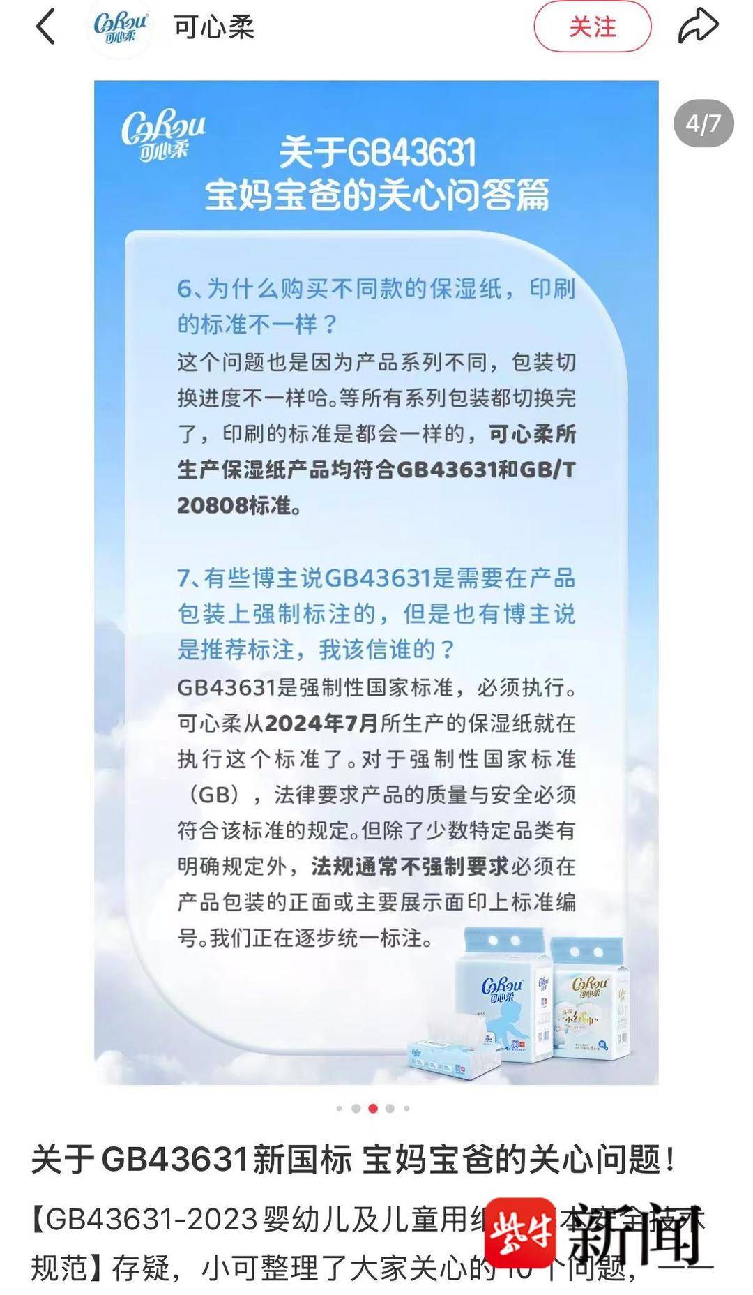 眉开眼笑打一正确生肖，热议解释落实