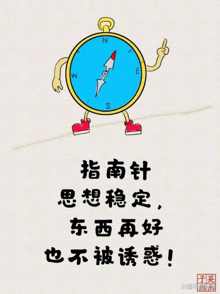 穷家富路，生肖背后的哲理与人生智慧