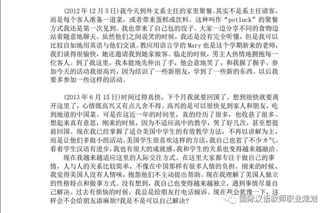 揭秘三头六臂的生肖谜团,新型作答与文化解读 揭秘三头六臂的生肖谜团,新型作答与文化解读