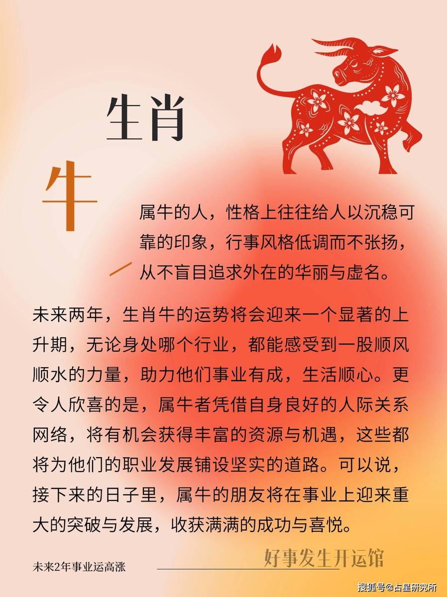 责任指什么生肖,解释与落实的和谐共舞 责任指什么生肖,解释与落实的和谐共舞