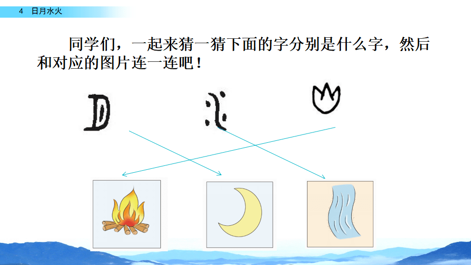 水火无情猜一生肖，激励作答落实解释