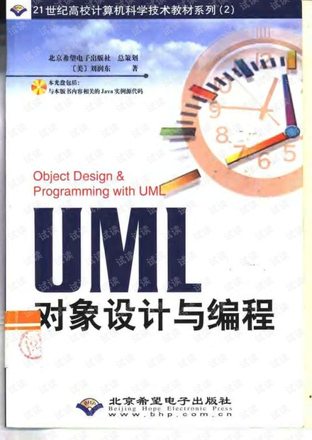 一统江山万载春是什么生肖，全面解析与落实