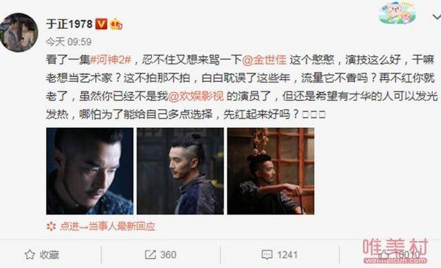 揭秘二道贩子与生肖的奇妙联系，全面解读与落实