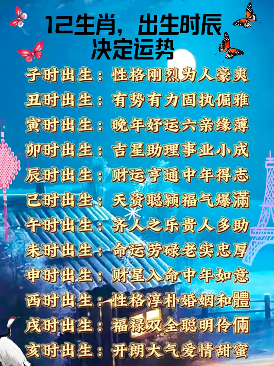 时断时续猜一生肖,谁来落实解答? 时断时续猜一生肖,谁来落实解答?