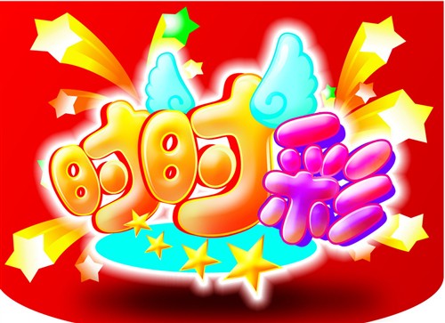 五光十色猜生肖，深度解析与现实应用