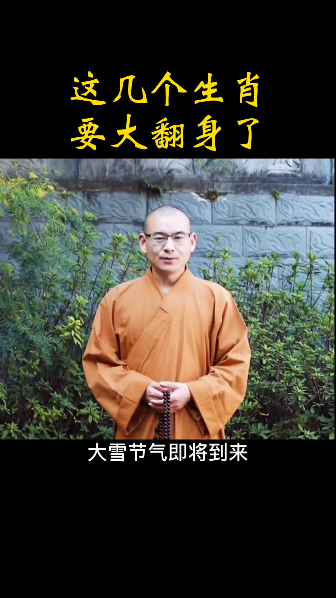 匡衡与生肖智慧，古人的智慧在现代生活的落实