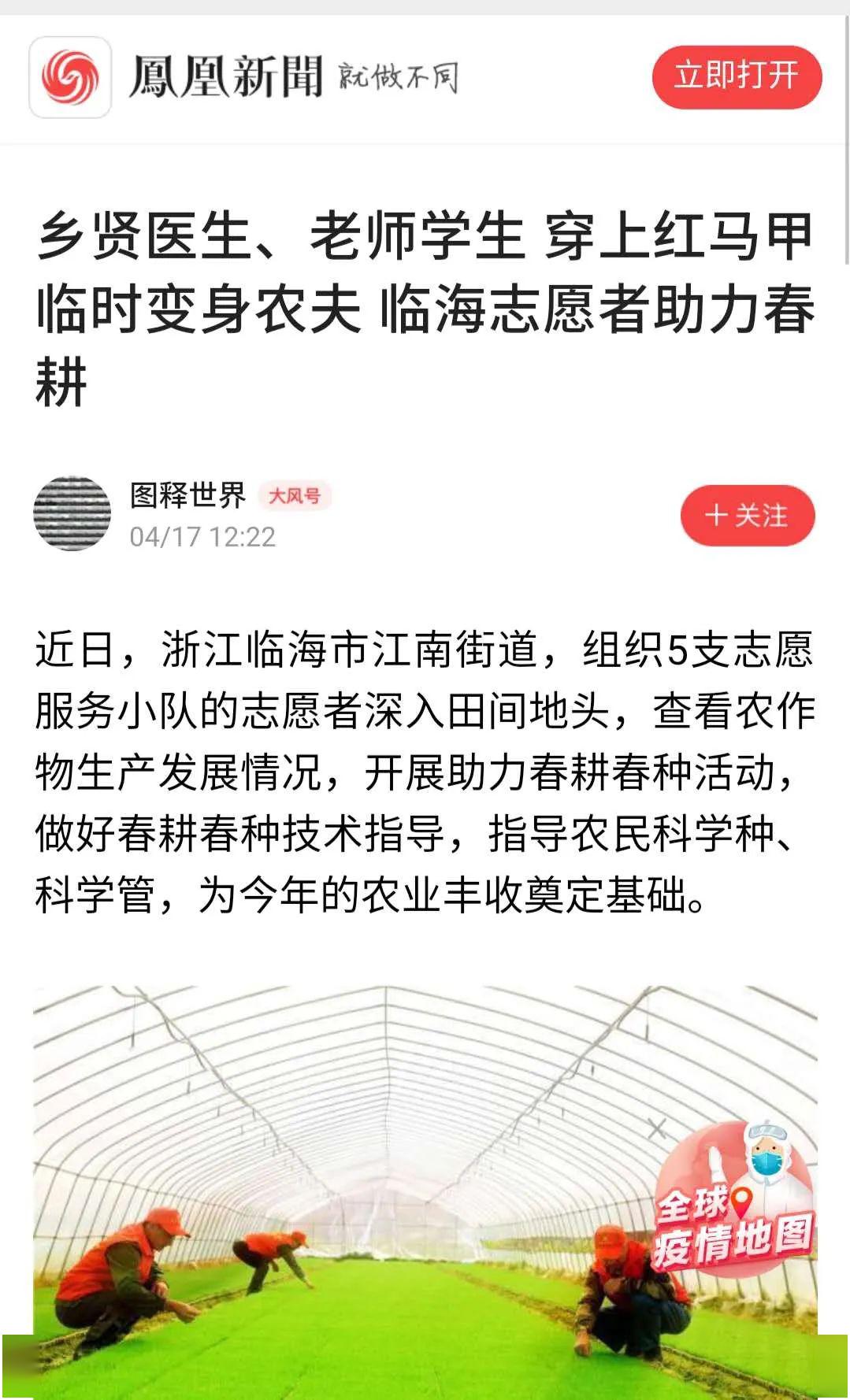 风尘之声代表猜一生肖，友爱作答落实解释